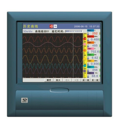VX8100 RECORDER